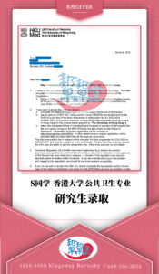master-offer-ASIA-Song