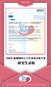 master-offer-ASIA-Z