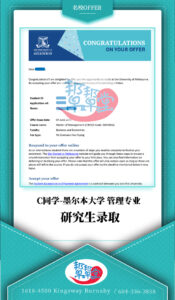 master-offer-AU-C1