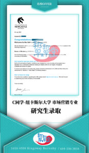 master-offer-AU-CM