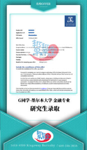 master-offer-AU-G