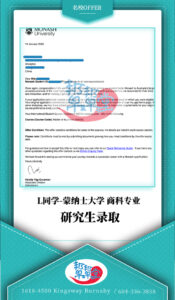 master-offer-AU-L-Business