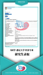 master offer-AU-Sun