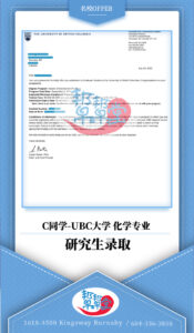 master offer-CAN-C