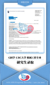 master-offer-CAN-G