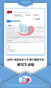 master offer-CAN-Liu