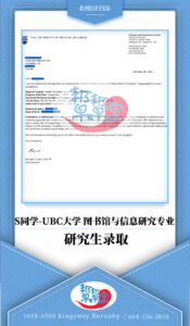master-offer-CAN-S-Library