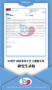 master-offer-CAN-SFU-W