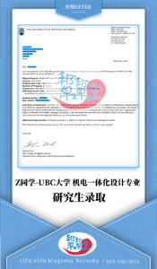 master-offer-CAN-Z (2)
