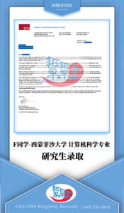 master-offer-CAN-sfu