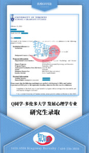 master-offer-CAN-to-Q
