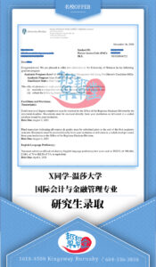 master-offer-CAN-x-w