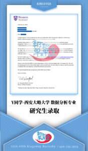 master offer-CAN-yang