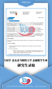 master offer-CAN-yang-mc