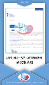 master-offer-MBA
