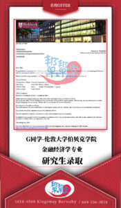 master-offer-UK