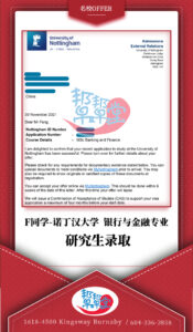 master-offer-UK-F