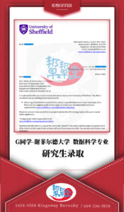 master offer-UK-G-Sheffiled