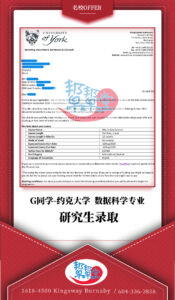 master offer-UK-G-York