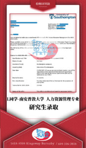 master-offer-UK-L-HR