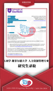 master-offer-UK-L-HR-S