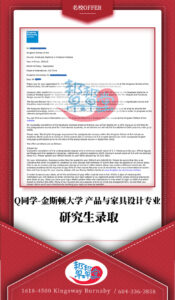 master-offer-UK-Q