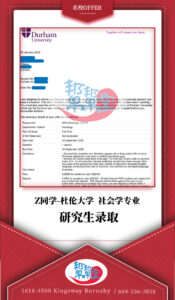 master-offer-UK-Zhang