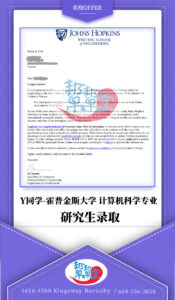 master-offer-US-001