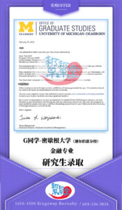 master-offer-US-Gao