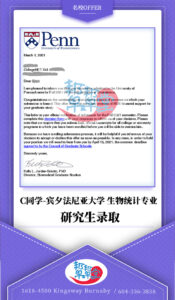 master-offer-US-Penn
